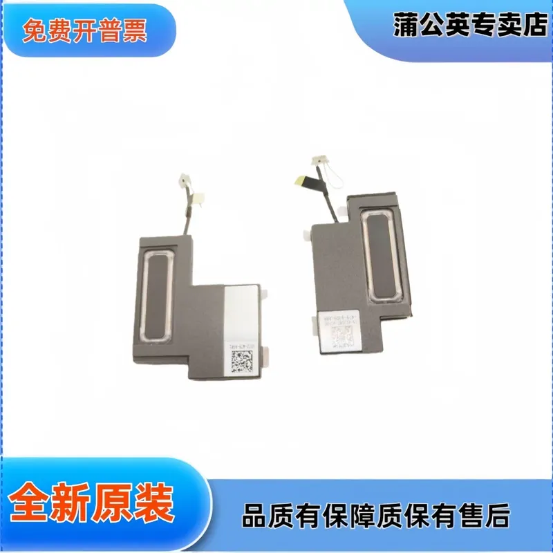 Dell Tablet Accessories - Para DELL 7320, Altavoz Desmontable 2