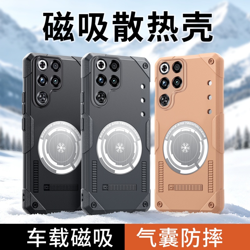 Redmagic Tablet Accessories - Funda de Teléfono con Disipación de