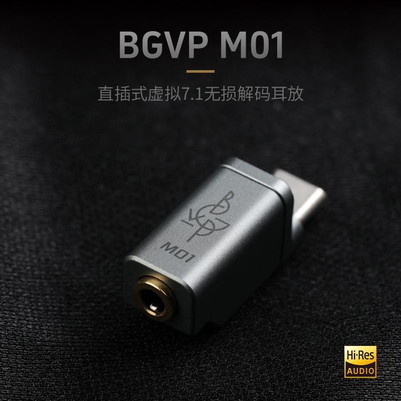 Convertidor DAC BGVP M01 de Ti - Android Tablet Gaming Accessories reseña y precio