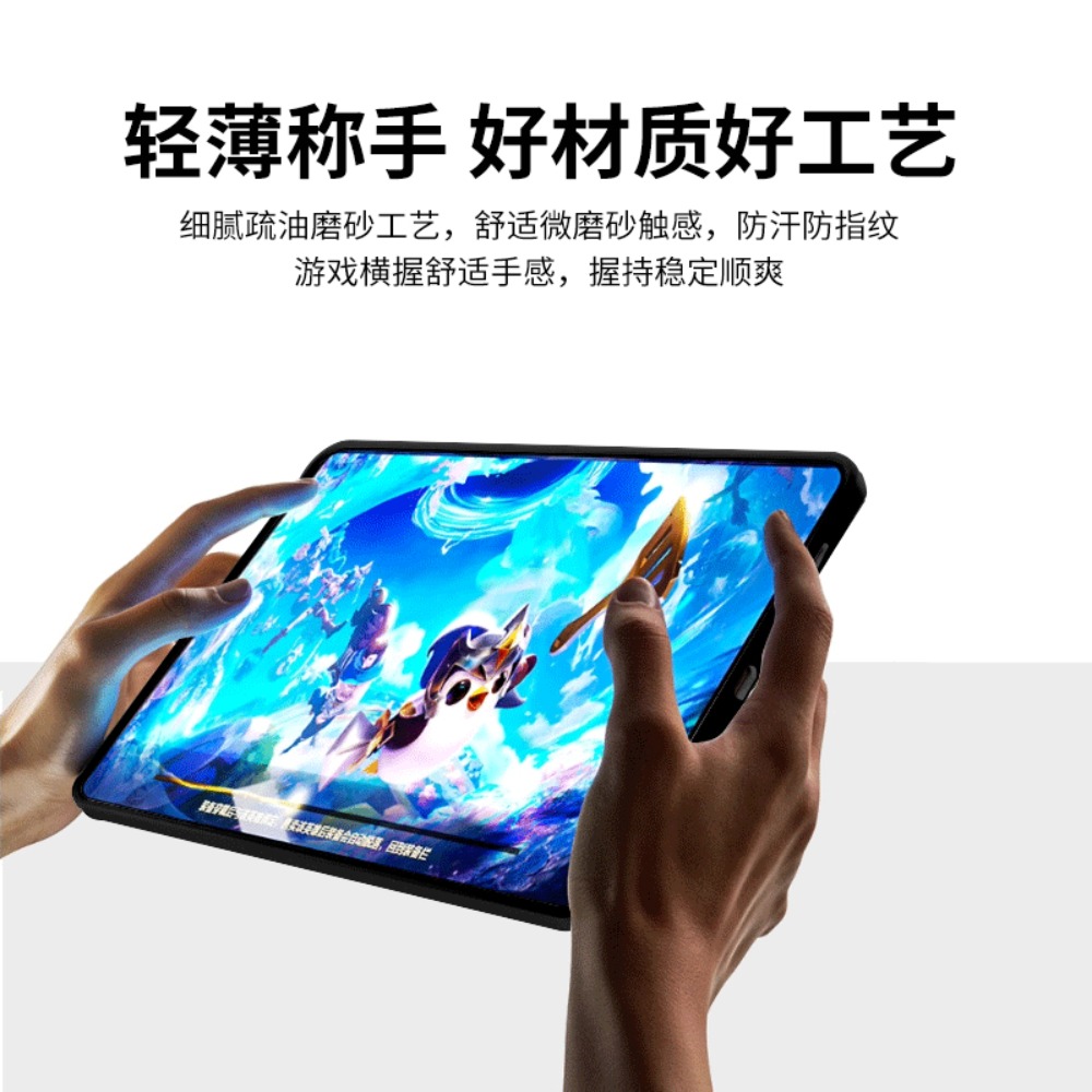 Funda para ZTE Nubia RedMagic  - Redmagic Tablet Accessories reseña y precio